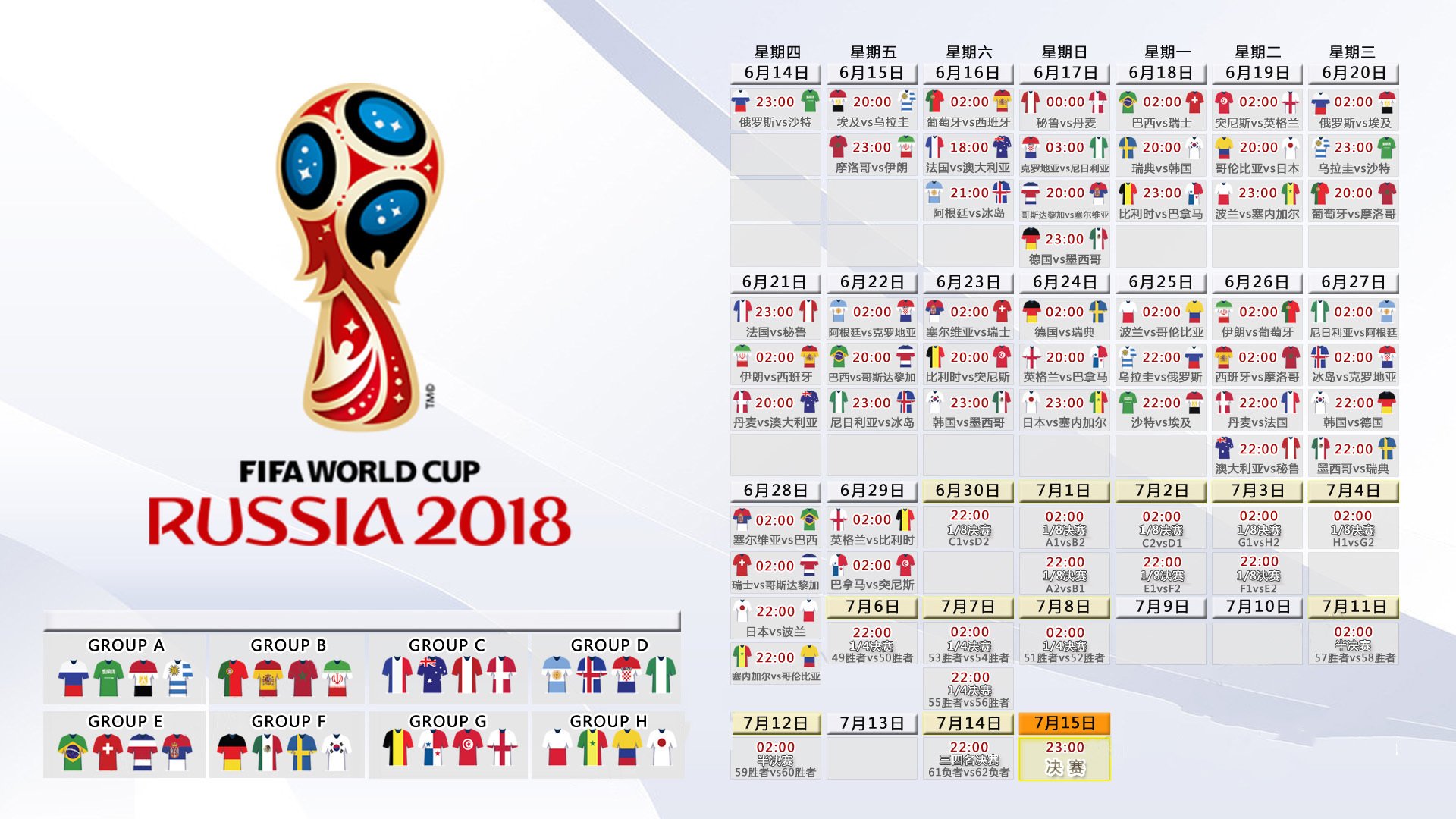 冷门不冷,2026世界杯淘汰赛,葡萄牙的完美风暴与京多安的华丽谢幕